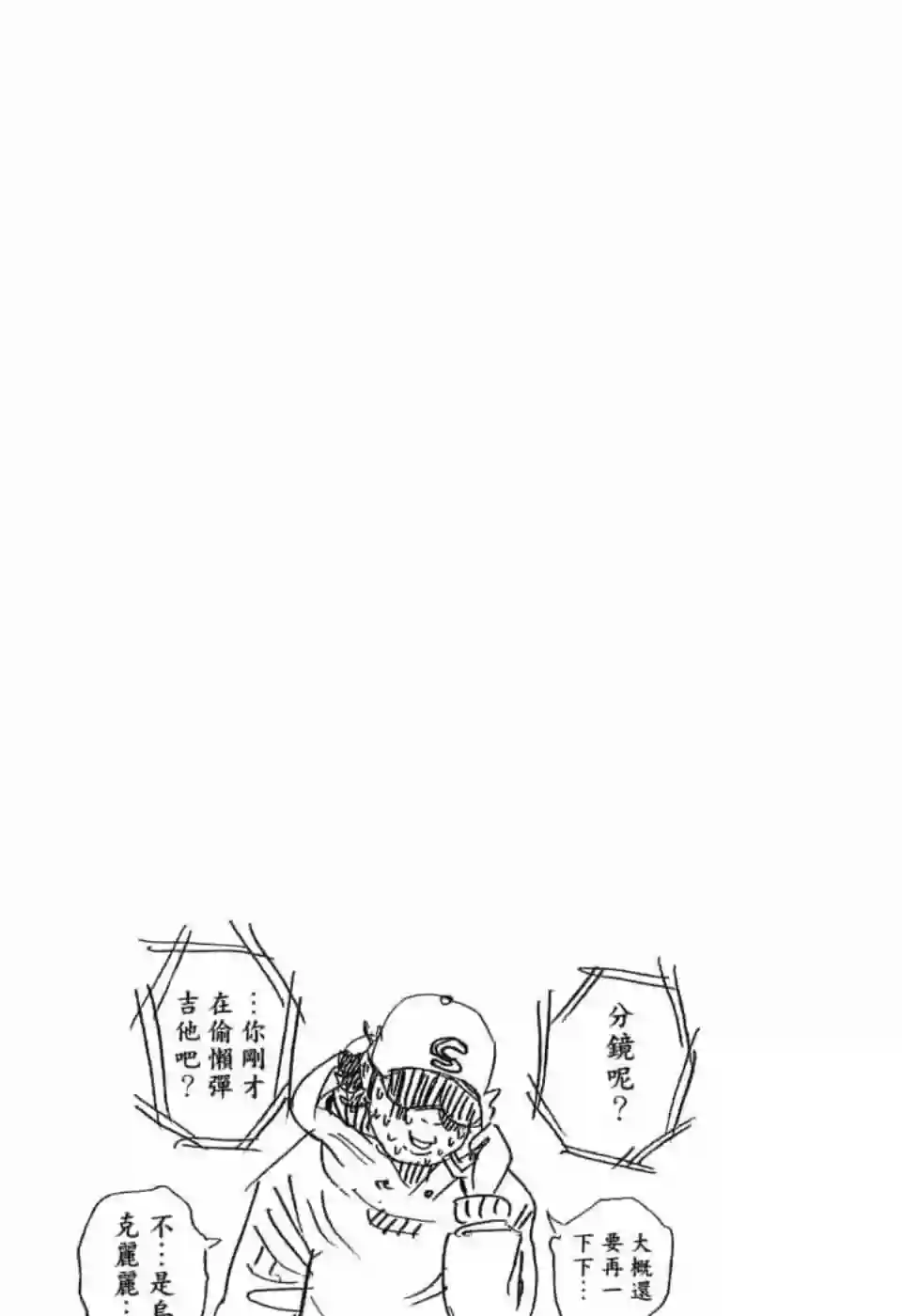 产科医鸿鸟第10话