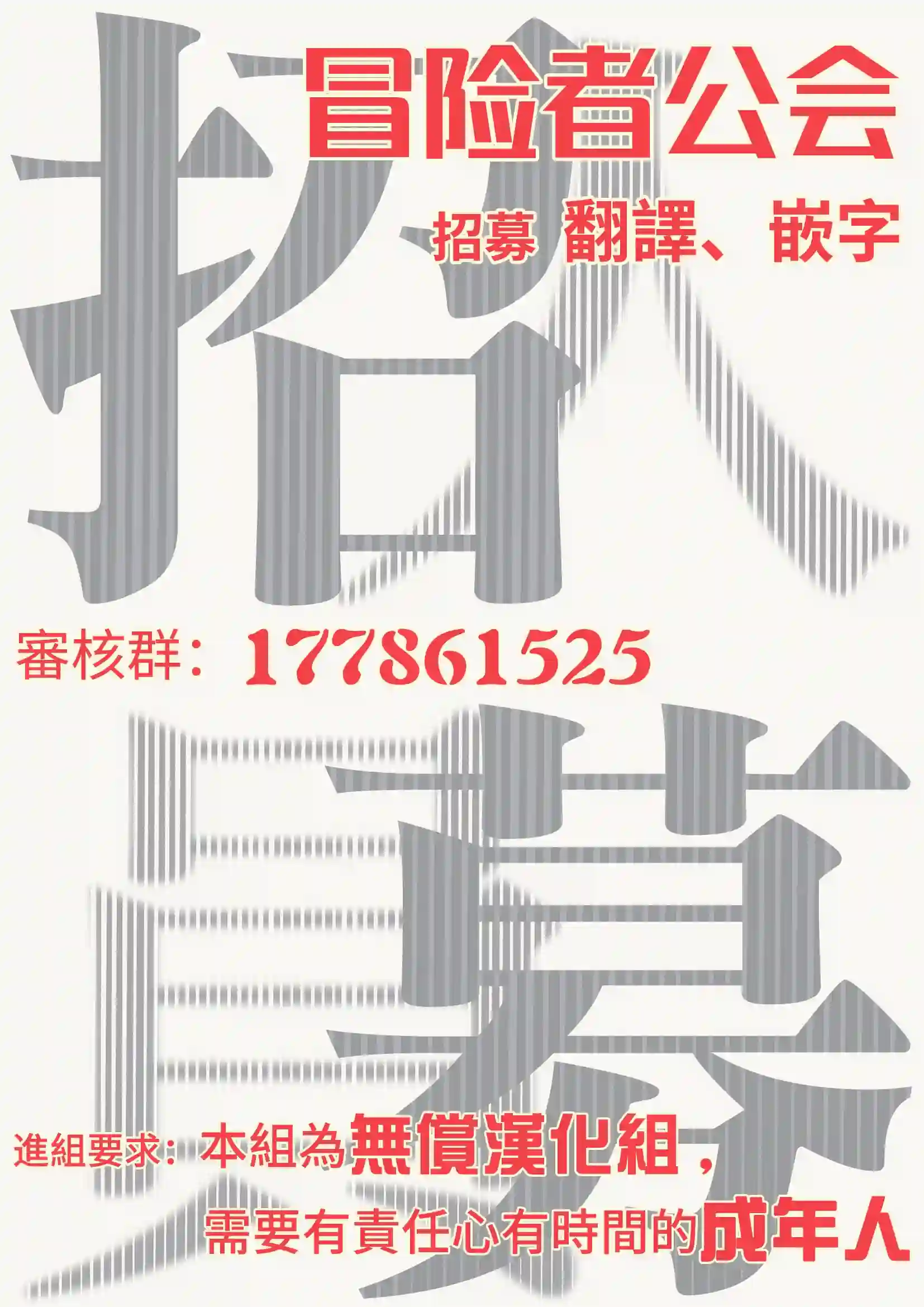 喜欢上了男性合集恋爱即灾难