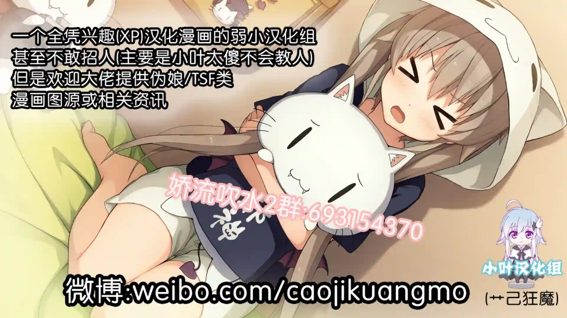 转生之后变成坏女孩第01话