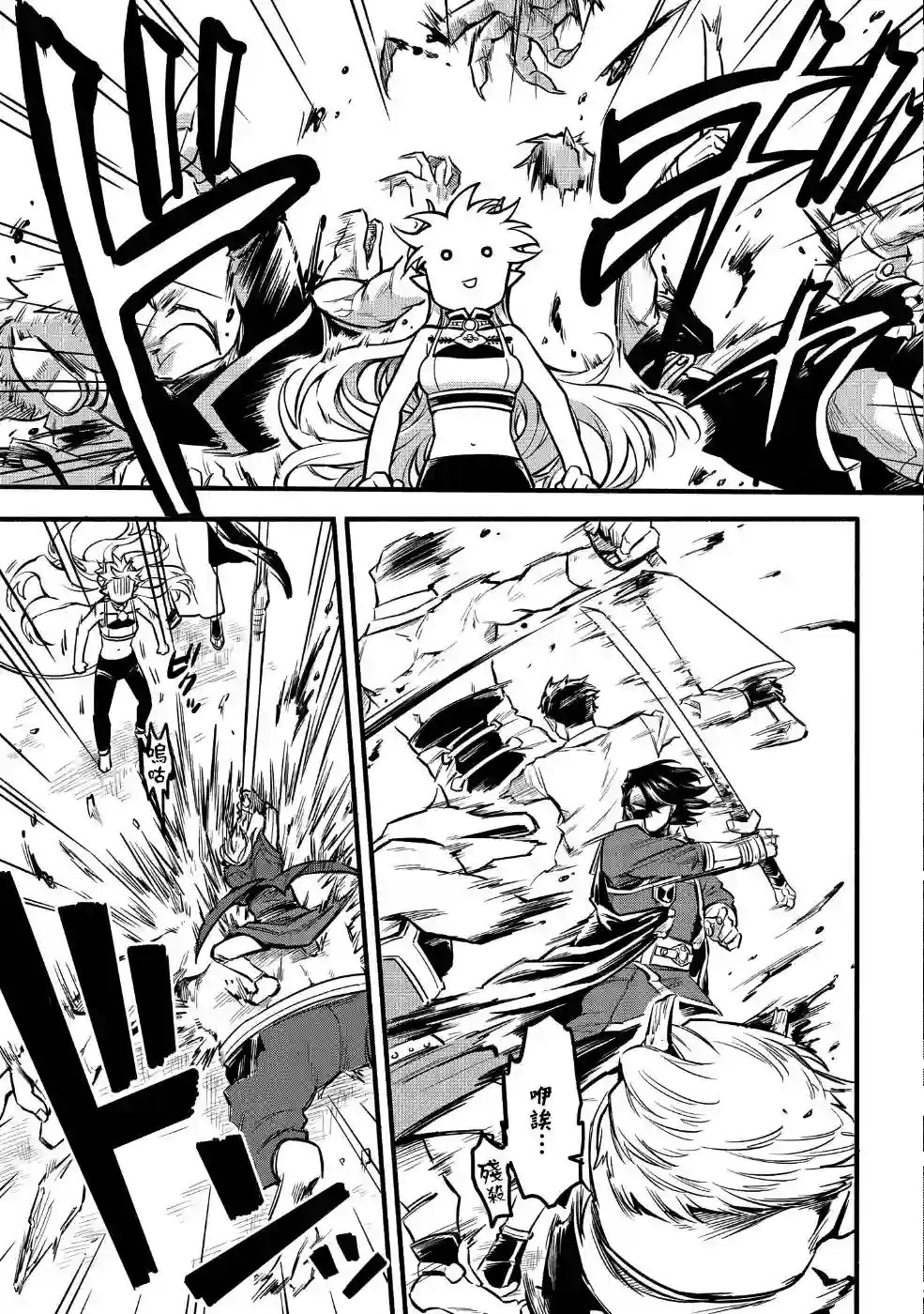 转生之后变成坏女孩第02话