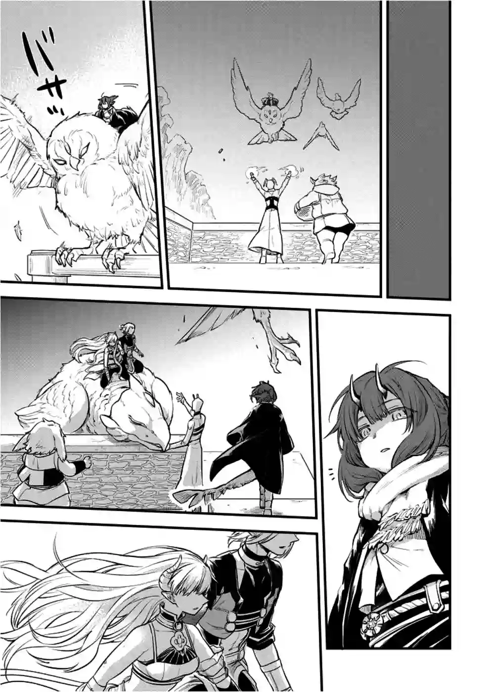 转生之后变成坏女孩第04话