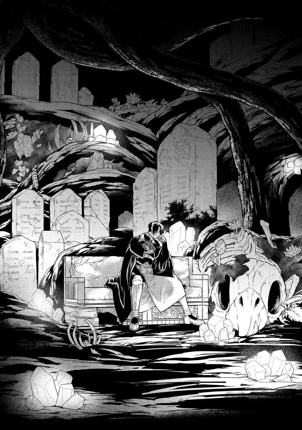 转生之后变成坏女孩第05话