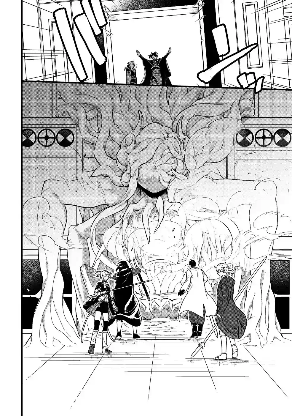 转生之后变成坏女孩第06话