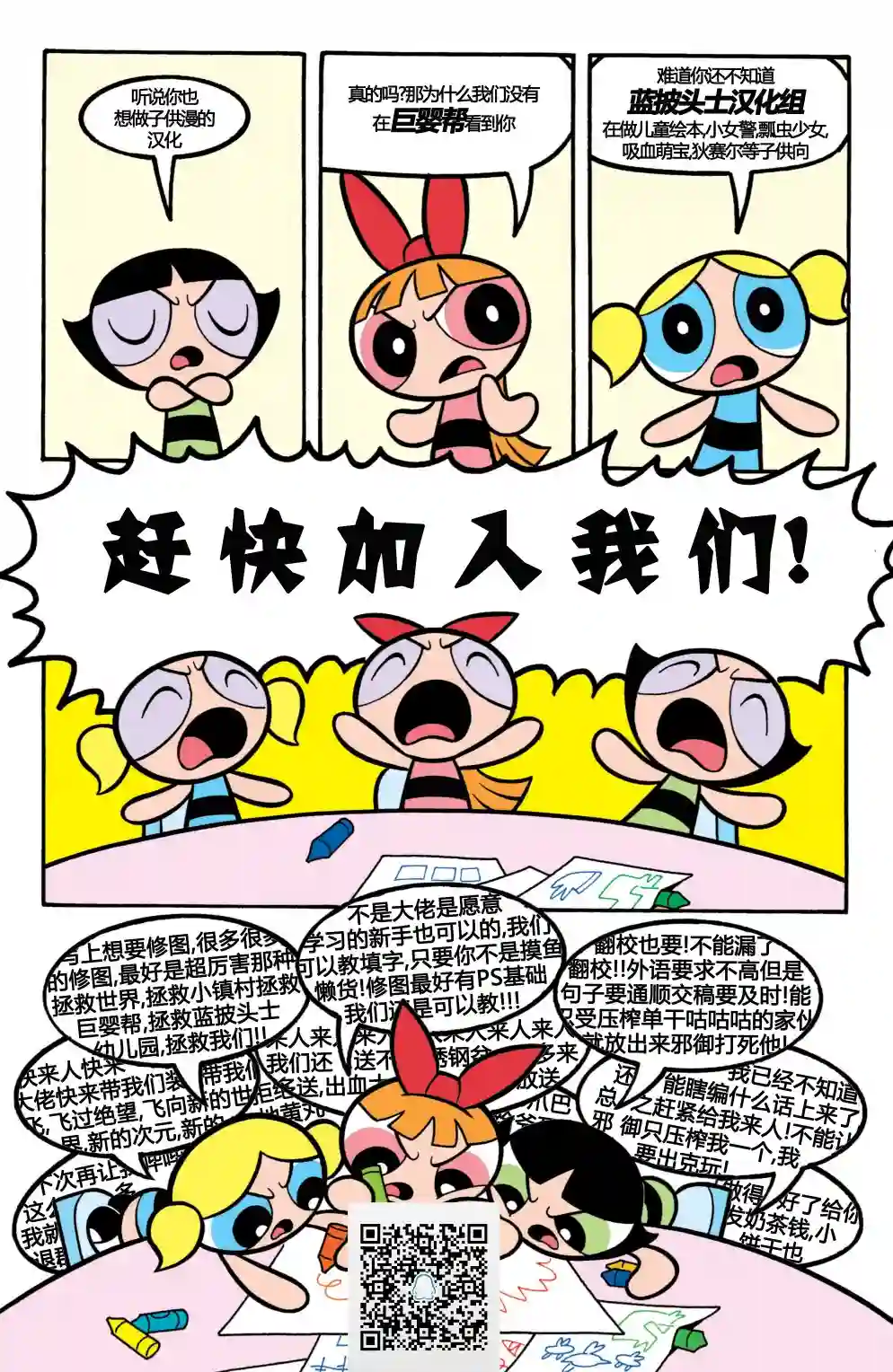 混沌尖塔第02卷