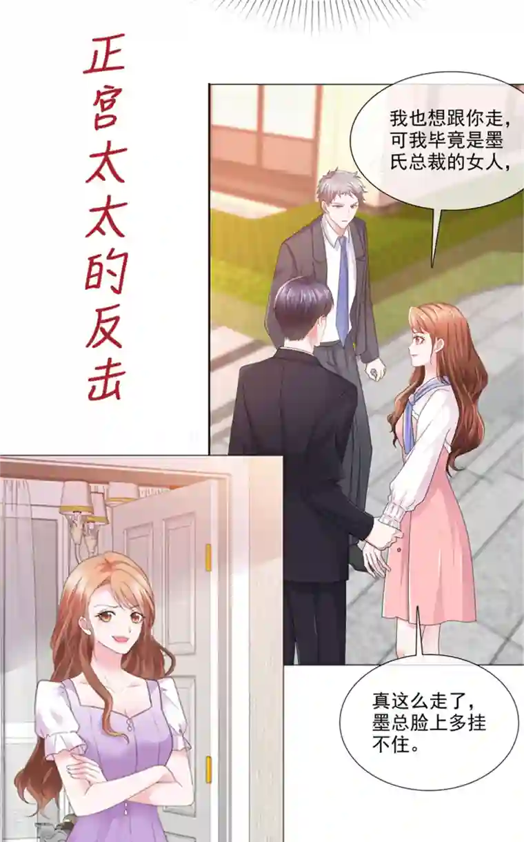 太太又在撒娇了预告