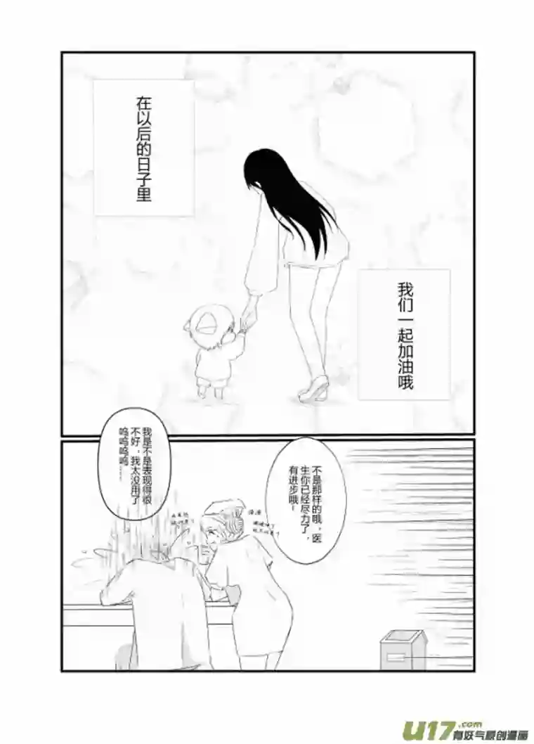 宠物宝贝第一话
