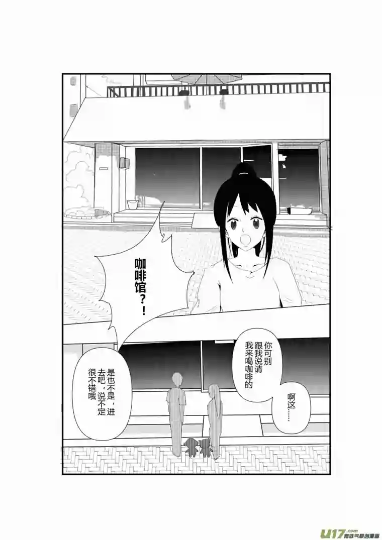 宠物宝贝第二话