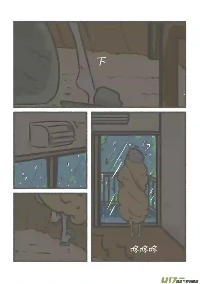 寡王游戏第一章 进入游戏