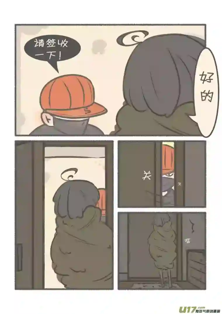 寡王游戏第一章 进入游戏