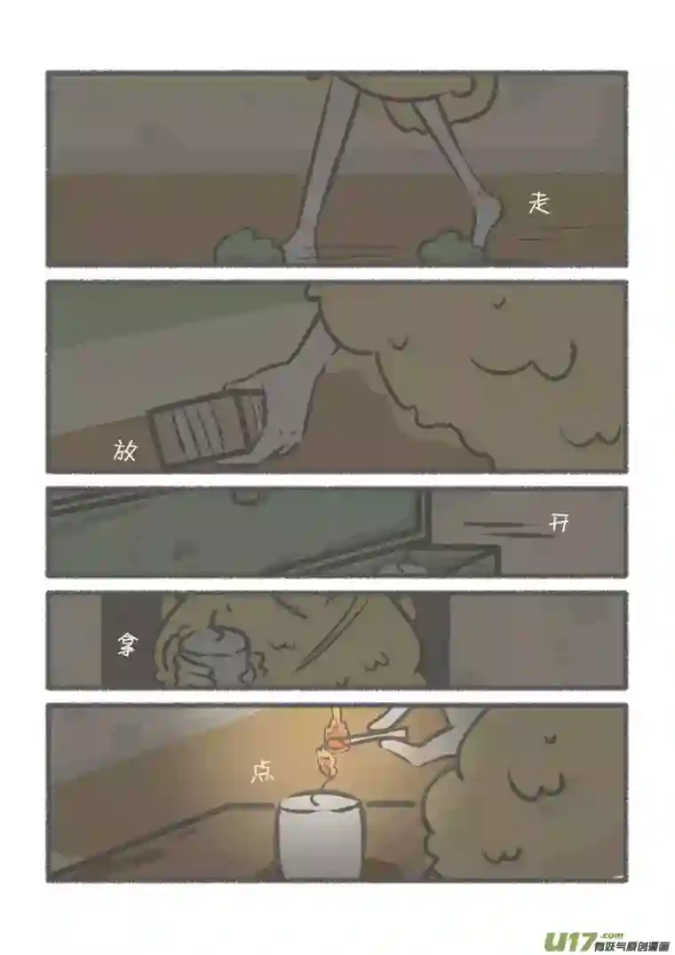 寡王游戏第一章 进入游戏