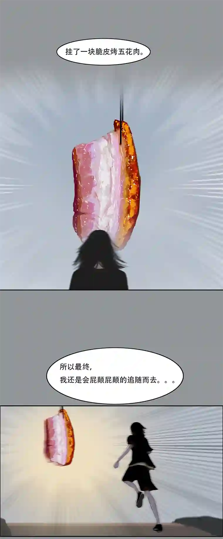 怪鸦乱四十九话 安静的消失（七）