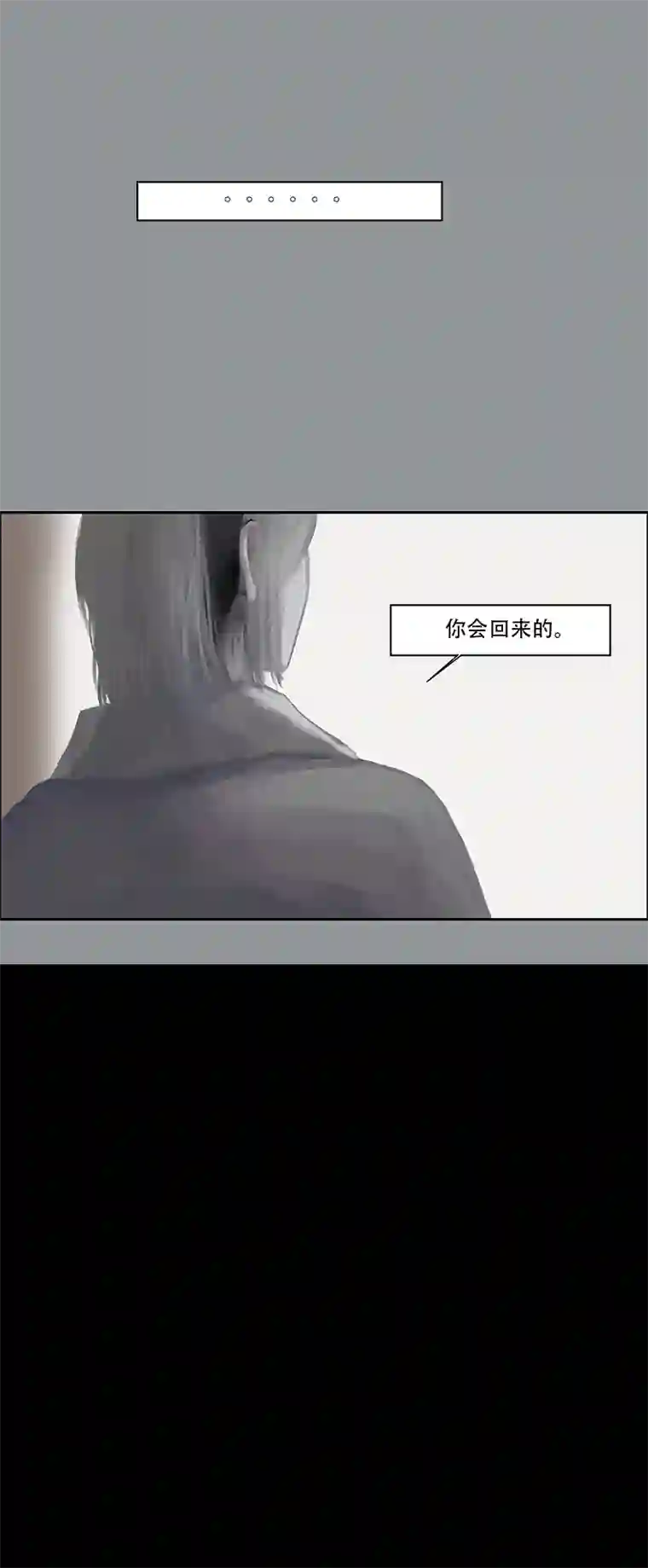 怪鸦乱四十九话 安静的消失（七）