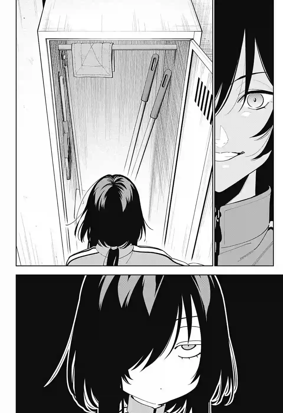 我与你是双重侦探第05话