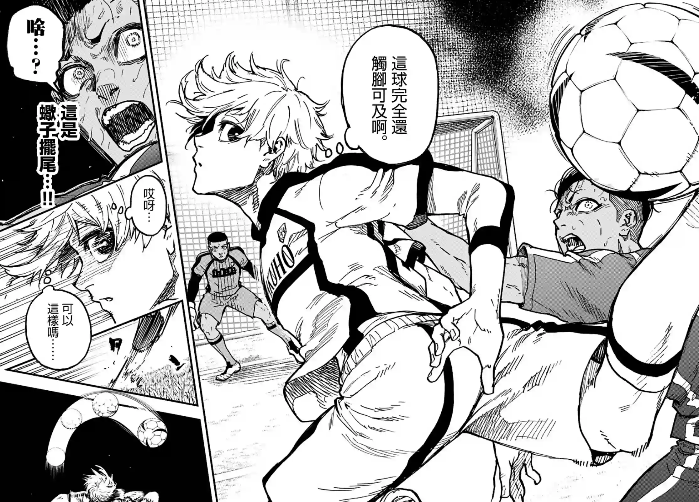 蓝色监狱-凪外传第01话