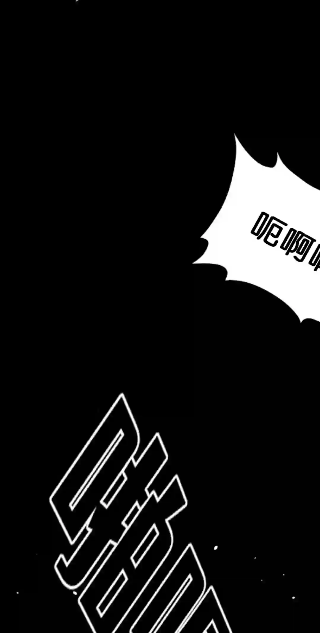 触发人生第10话