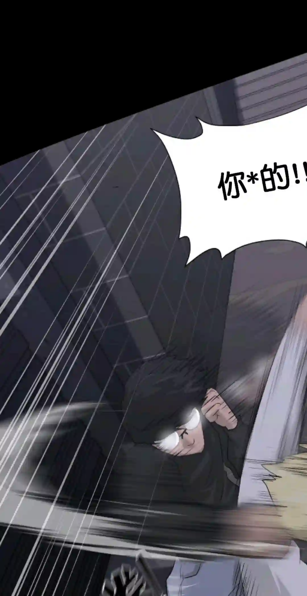 触发人生第10话