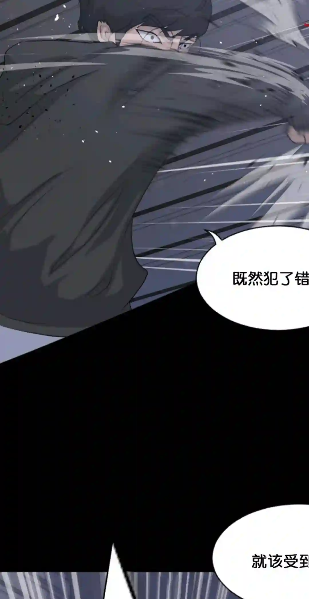 触发人生第10话