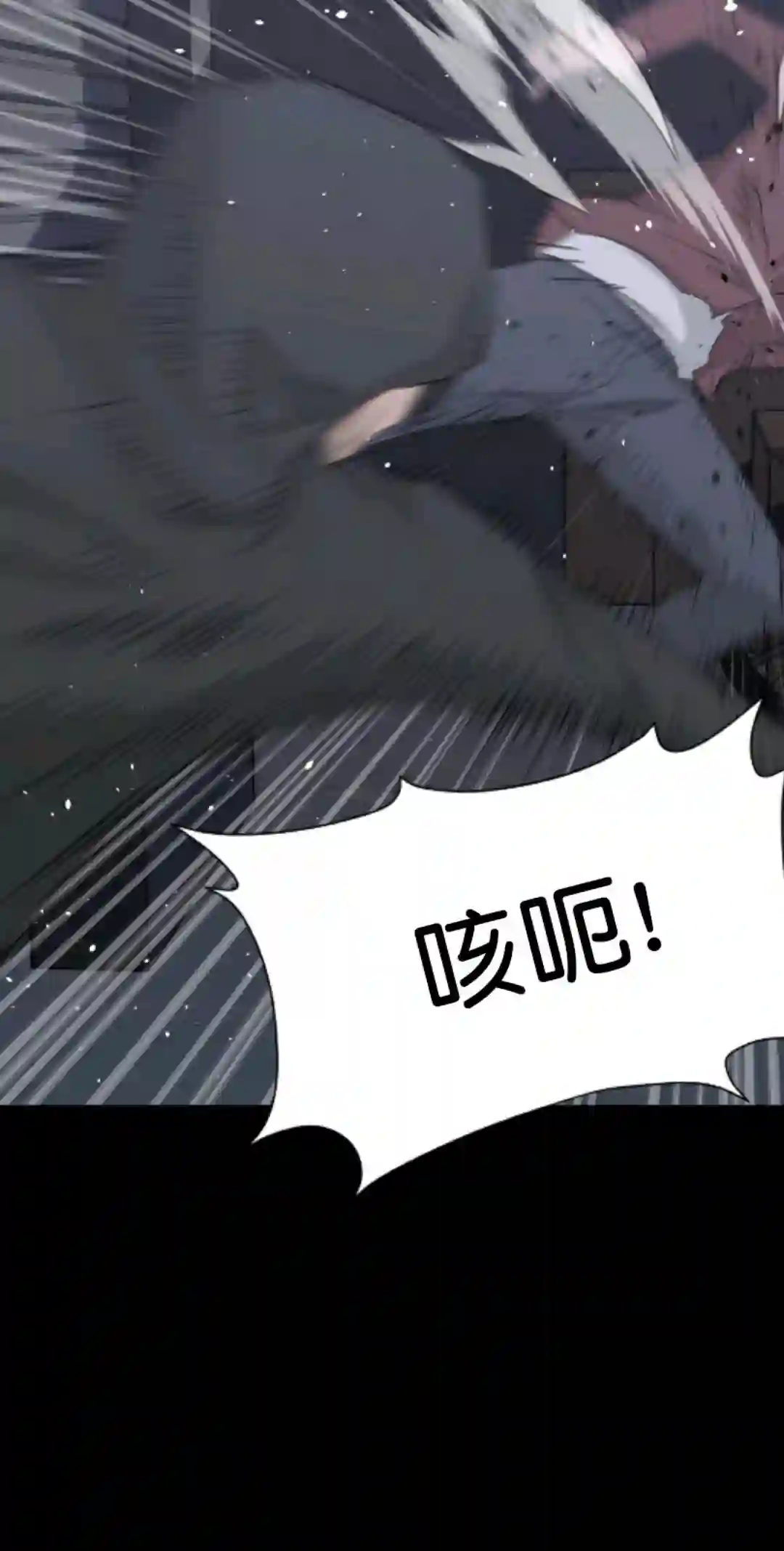 触发人生第10话