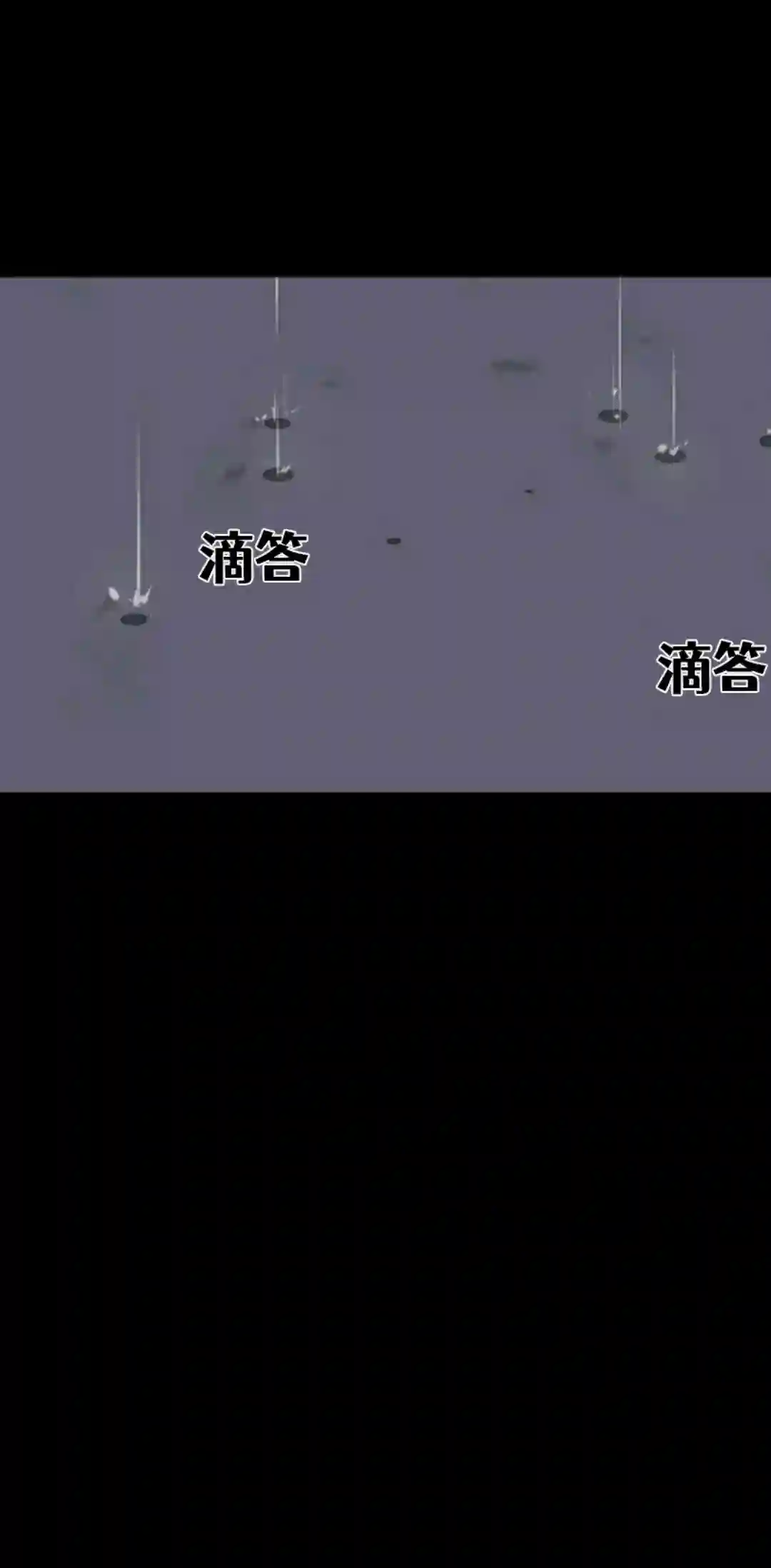 触发人生第10话