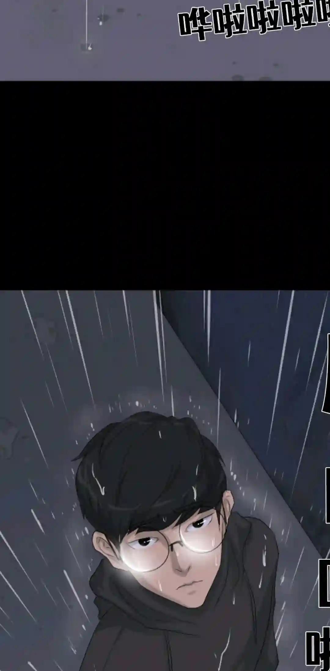 触发人生第10话