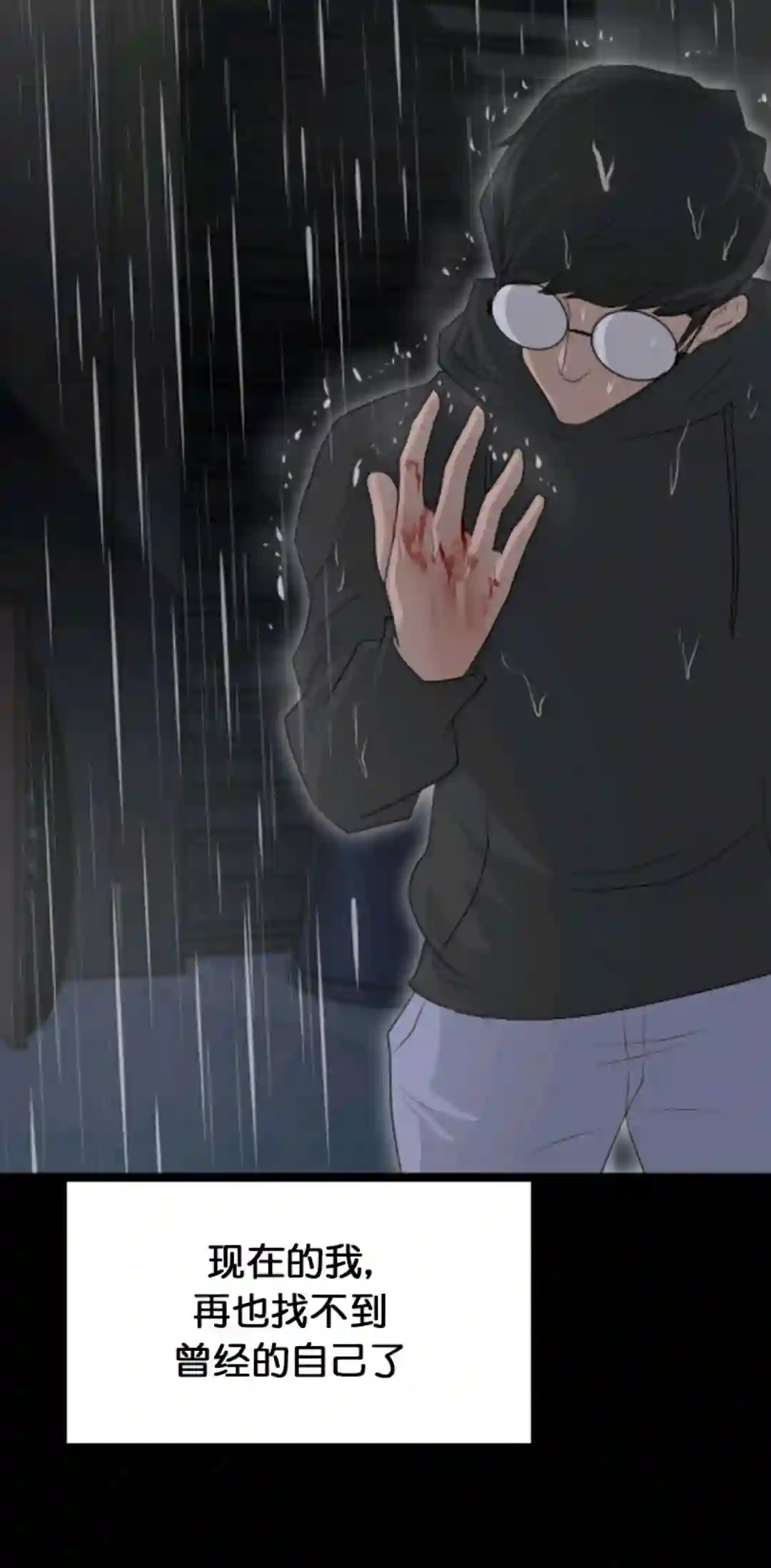 触发人生第10话