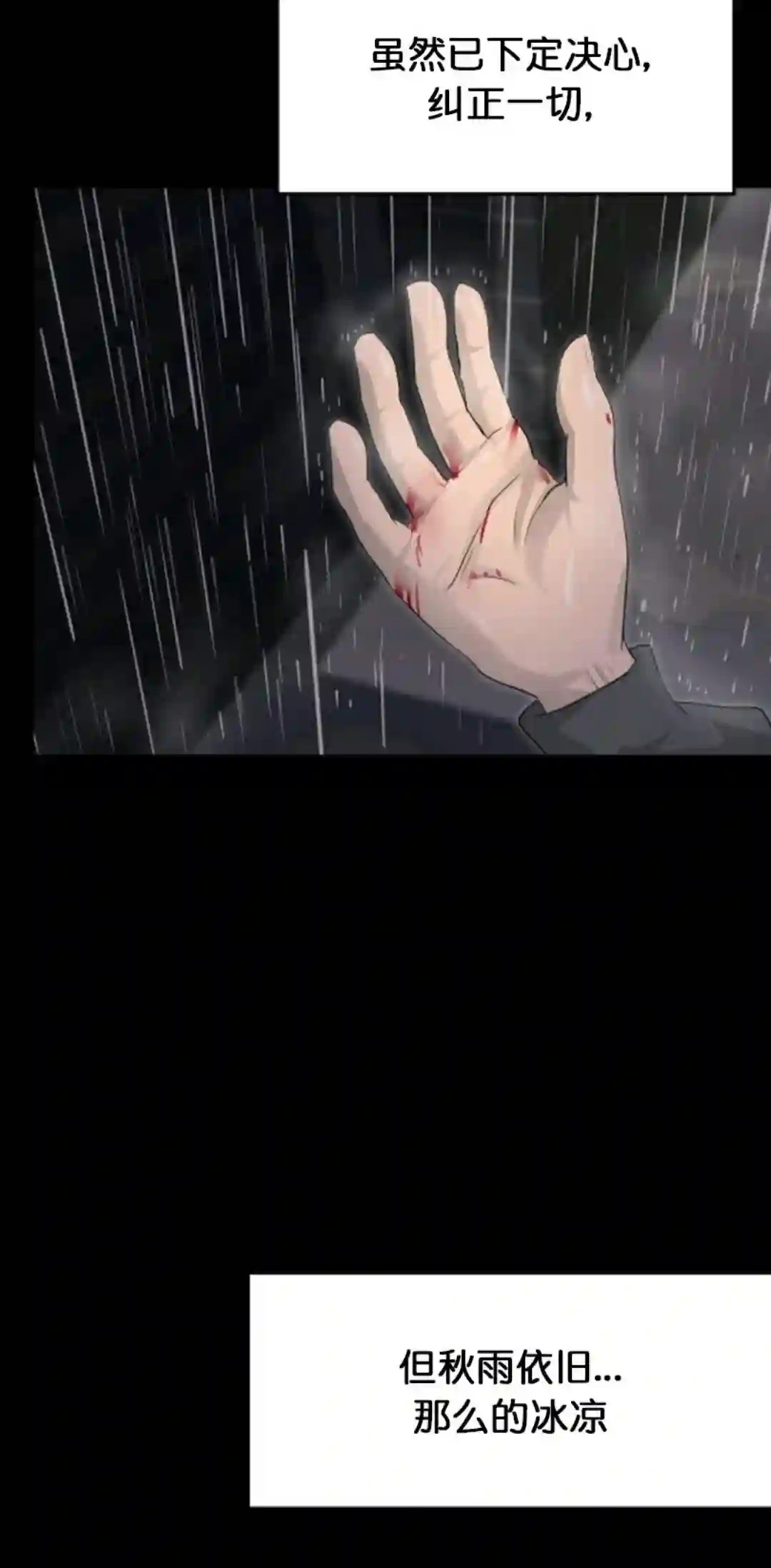 触发人生第10话