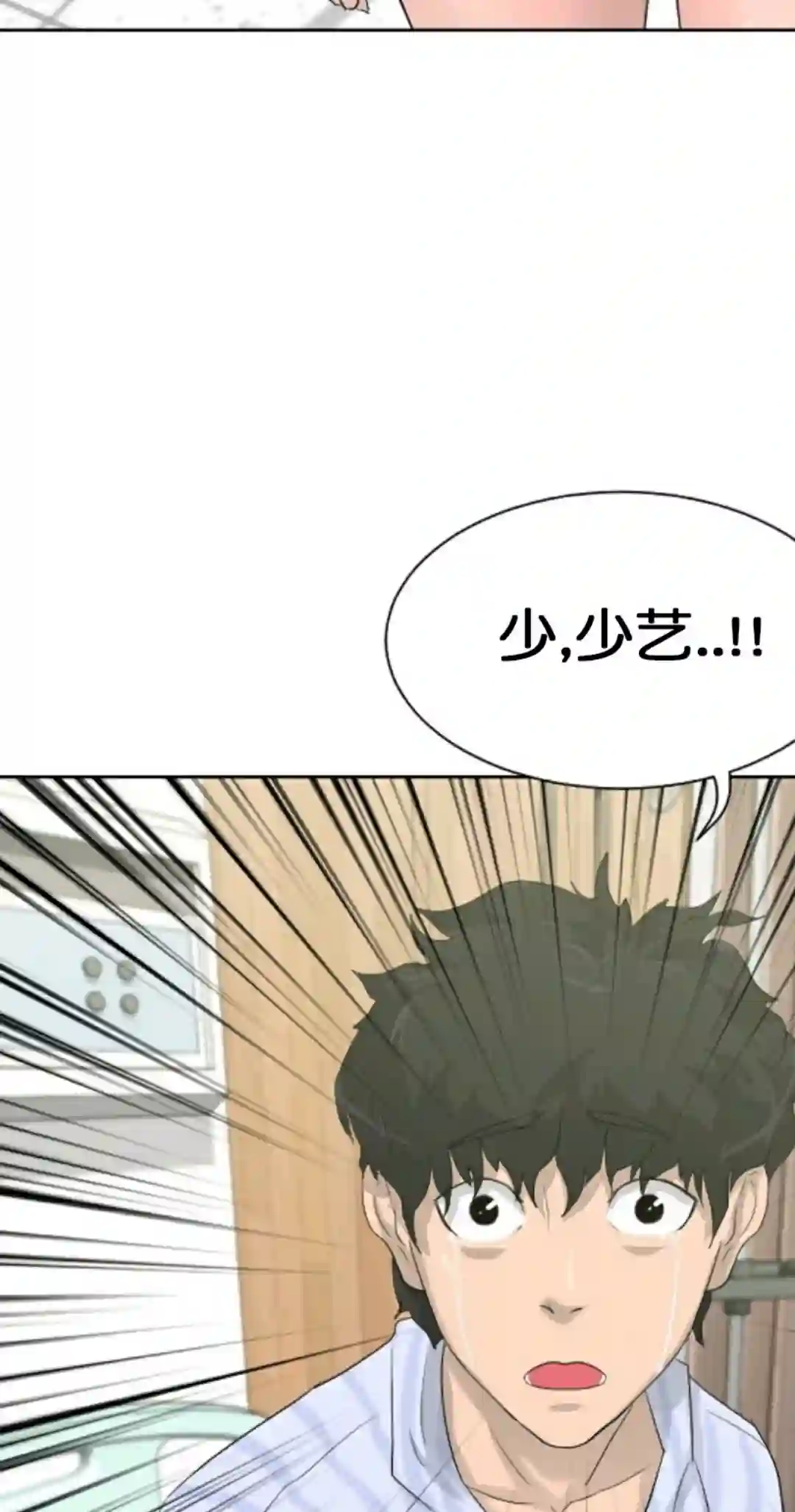 触发人生第10话