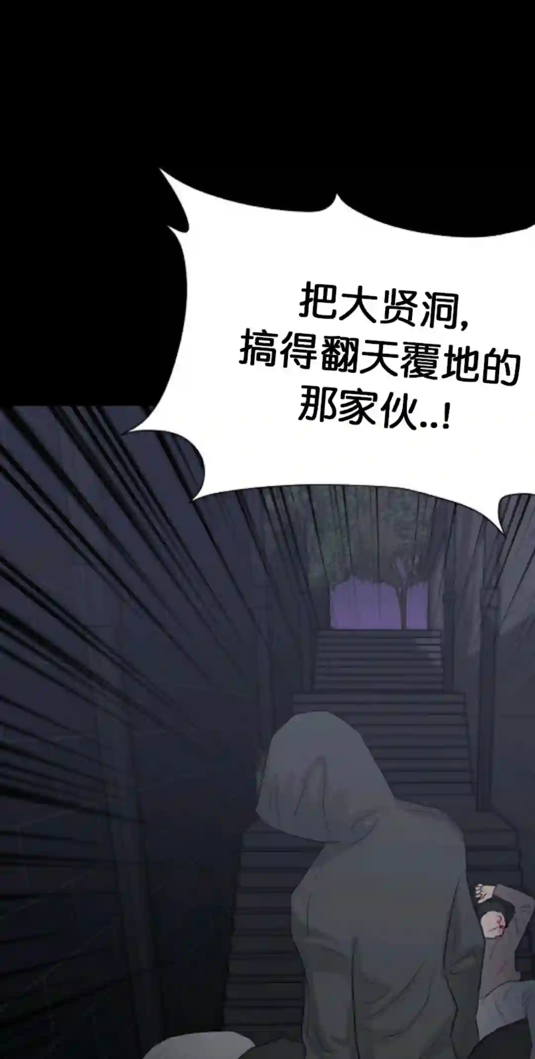 触发人生第10话