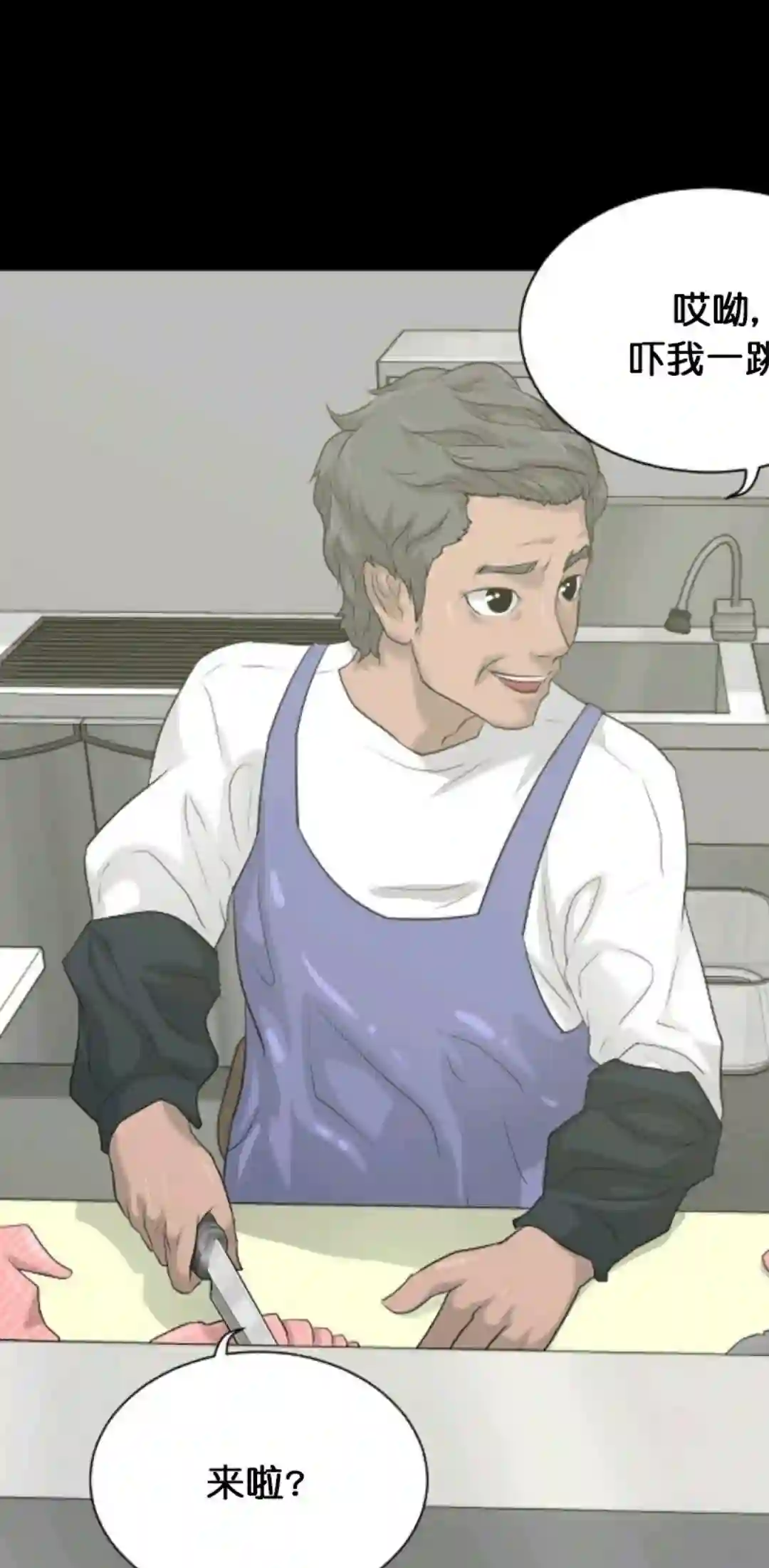 触发人生第10话