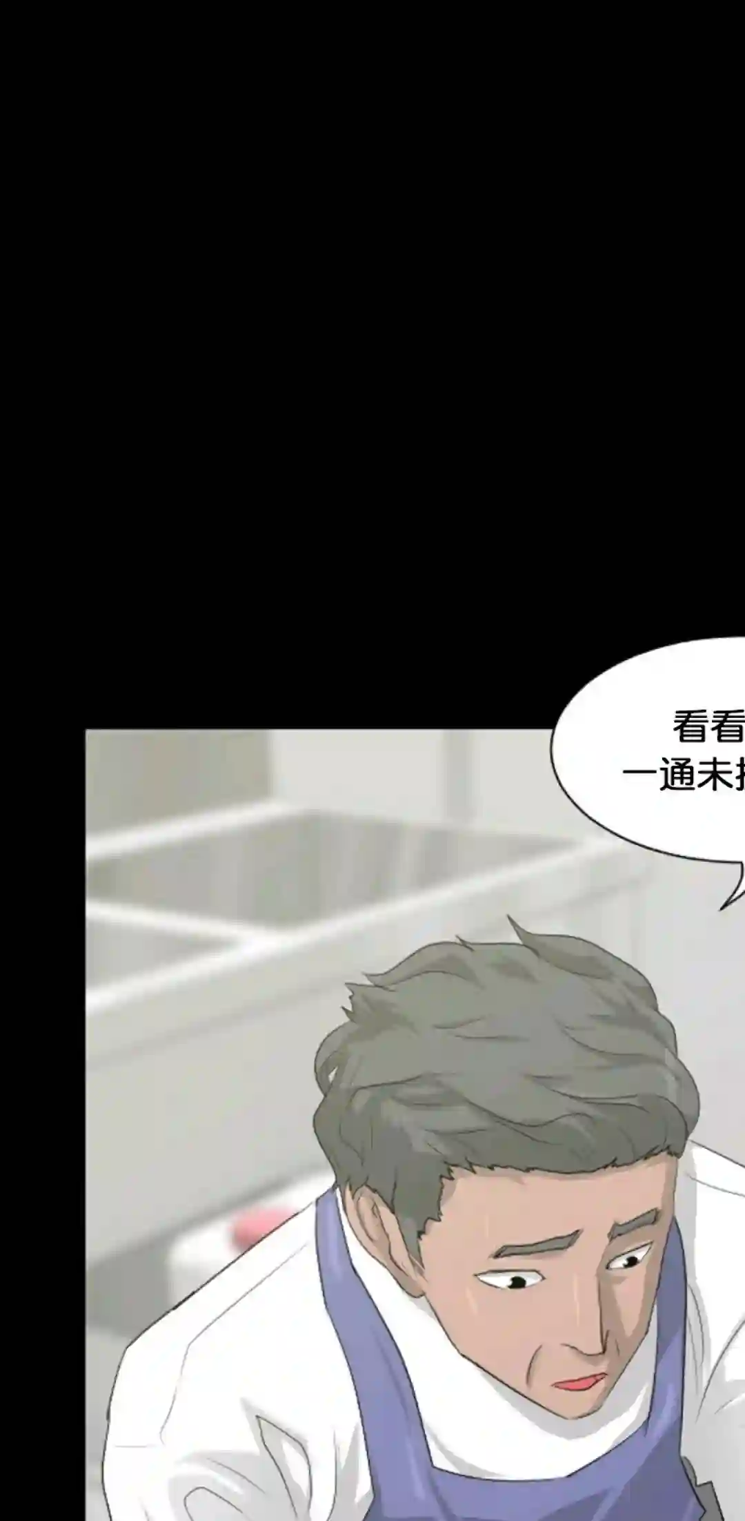 触发人生第10话