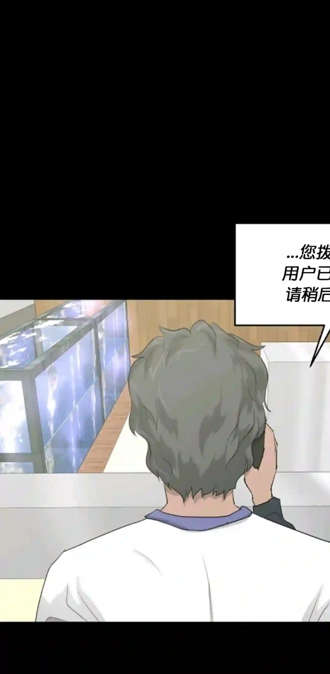 触发人生第10话