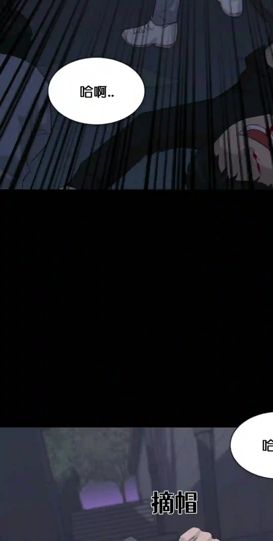 触发人生第10话