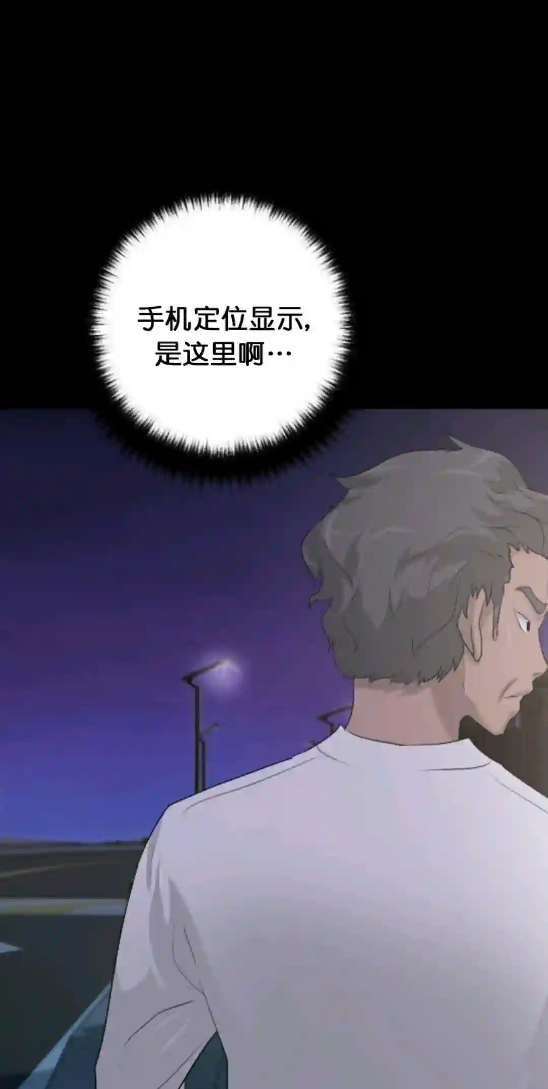 触发人生第10话