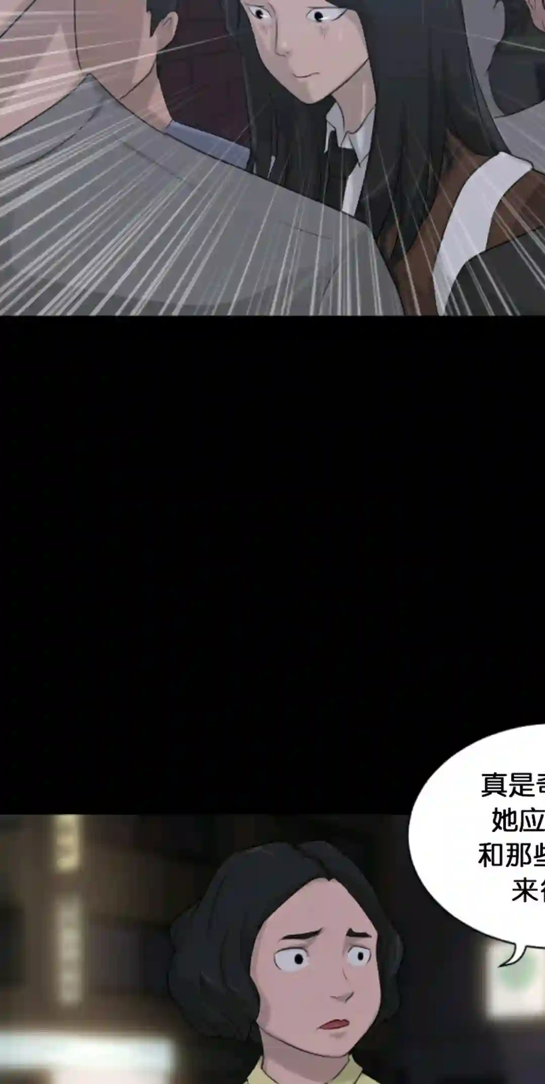 触发人生第10话