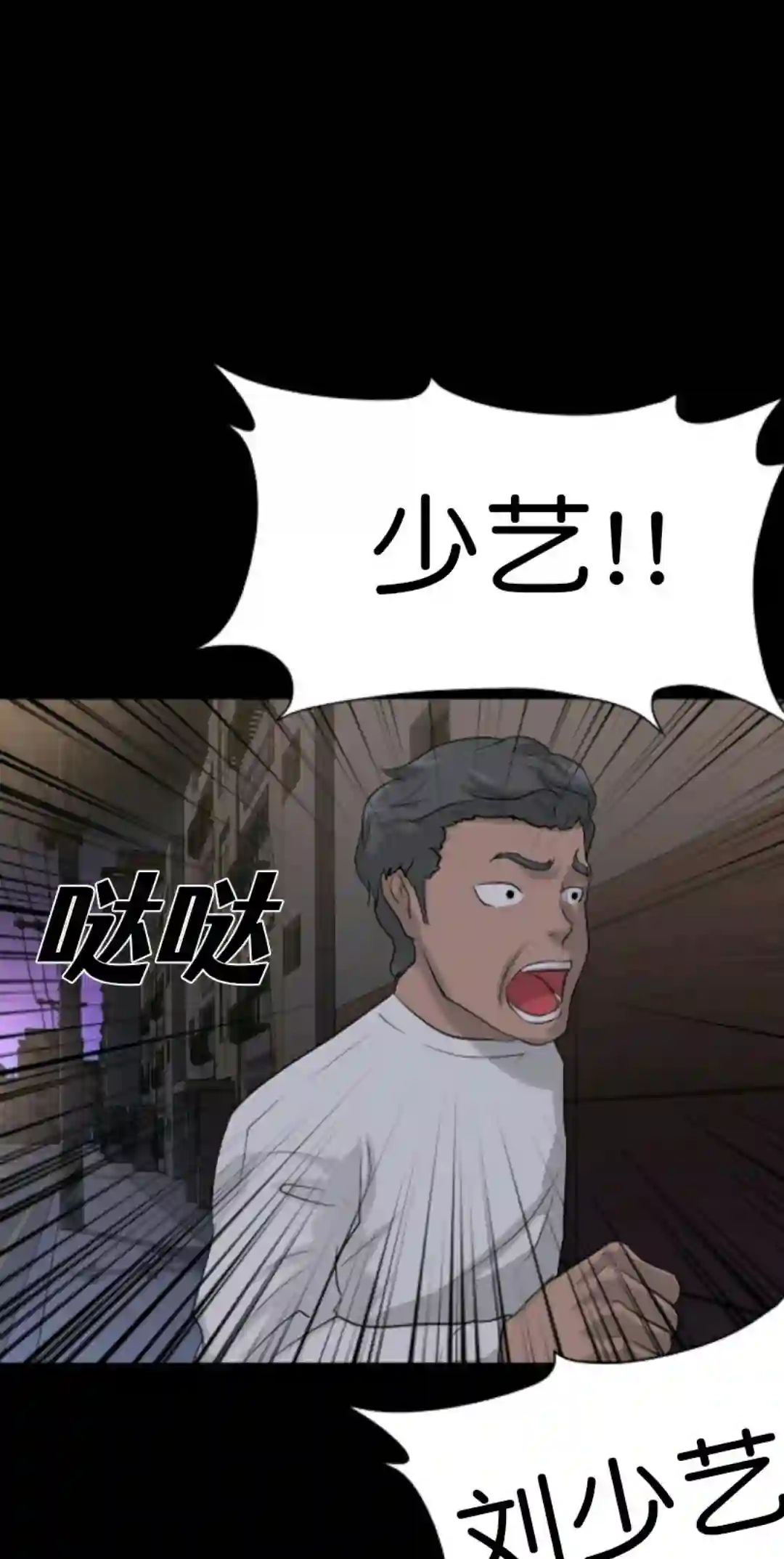 触发人生第10话