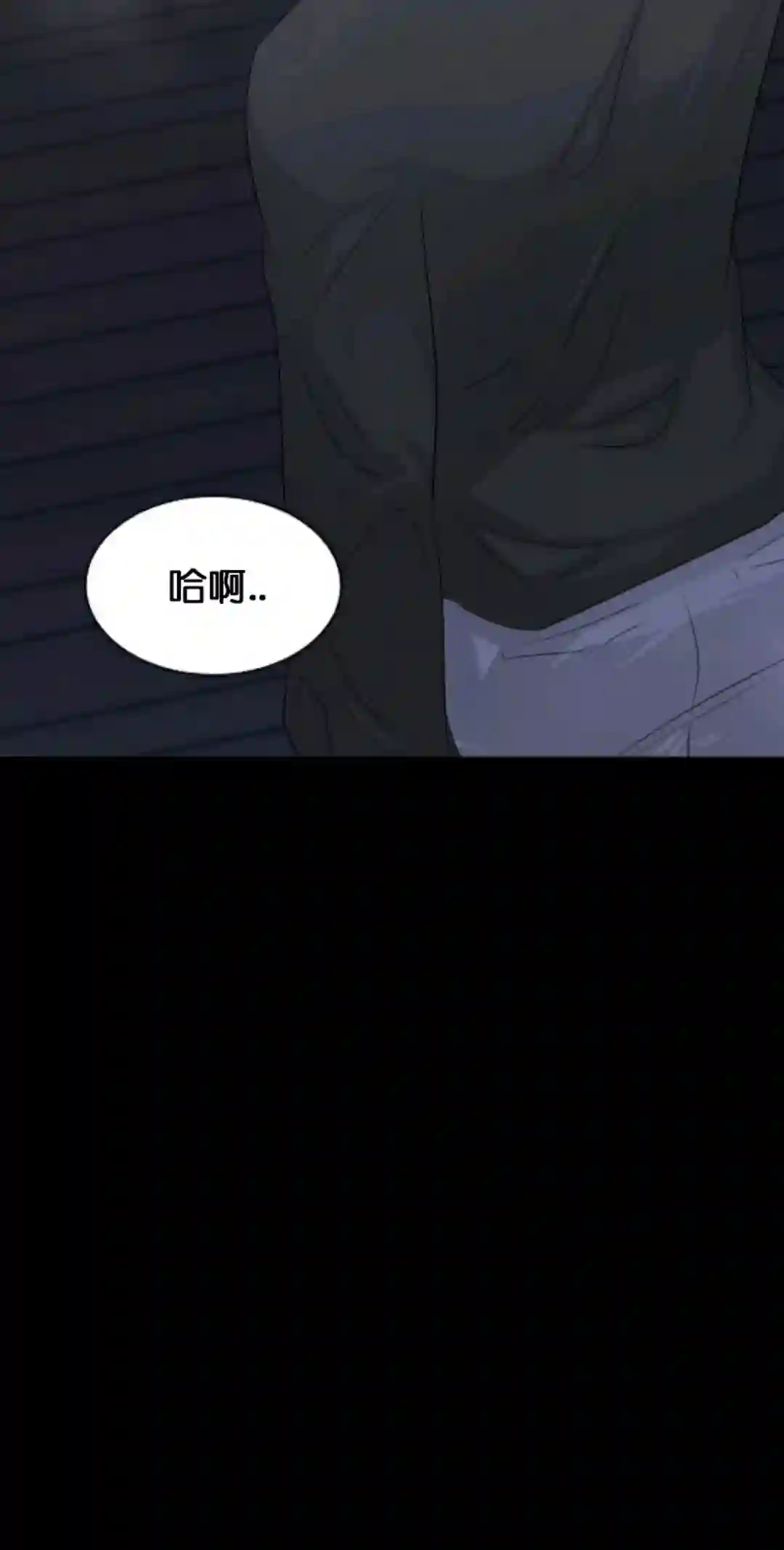 触发人生第10话