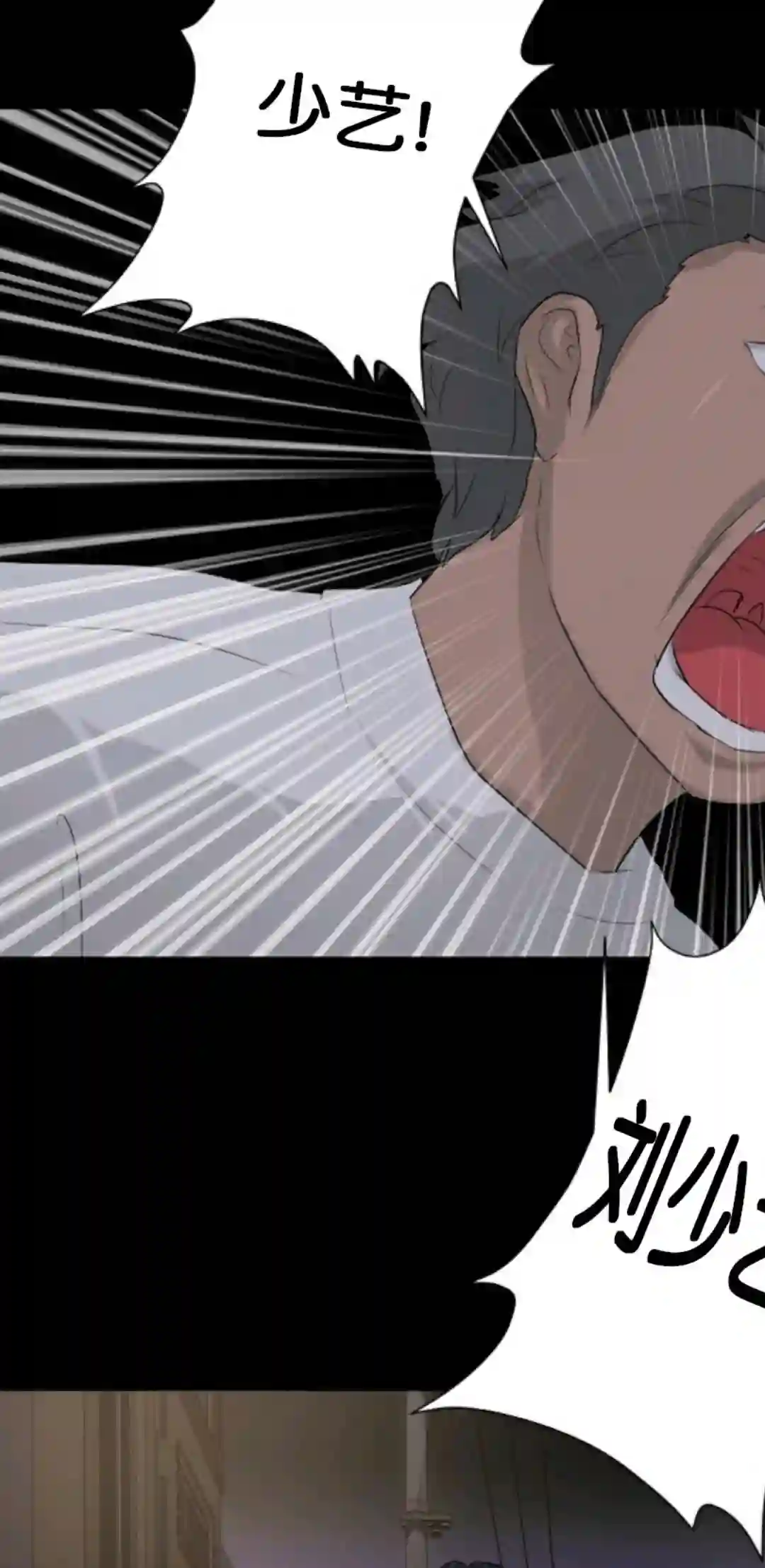 触发人生第10话