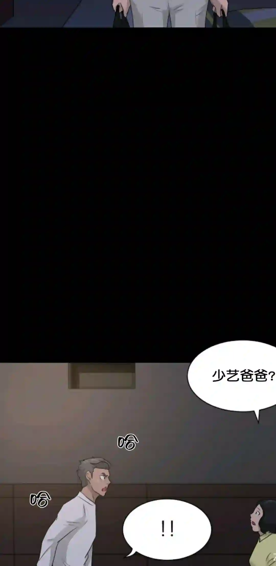 触发人生第10话