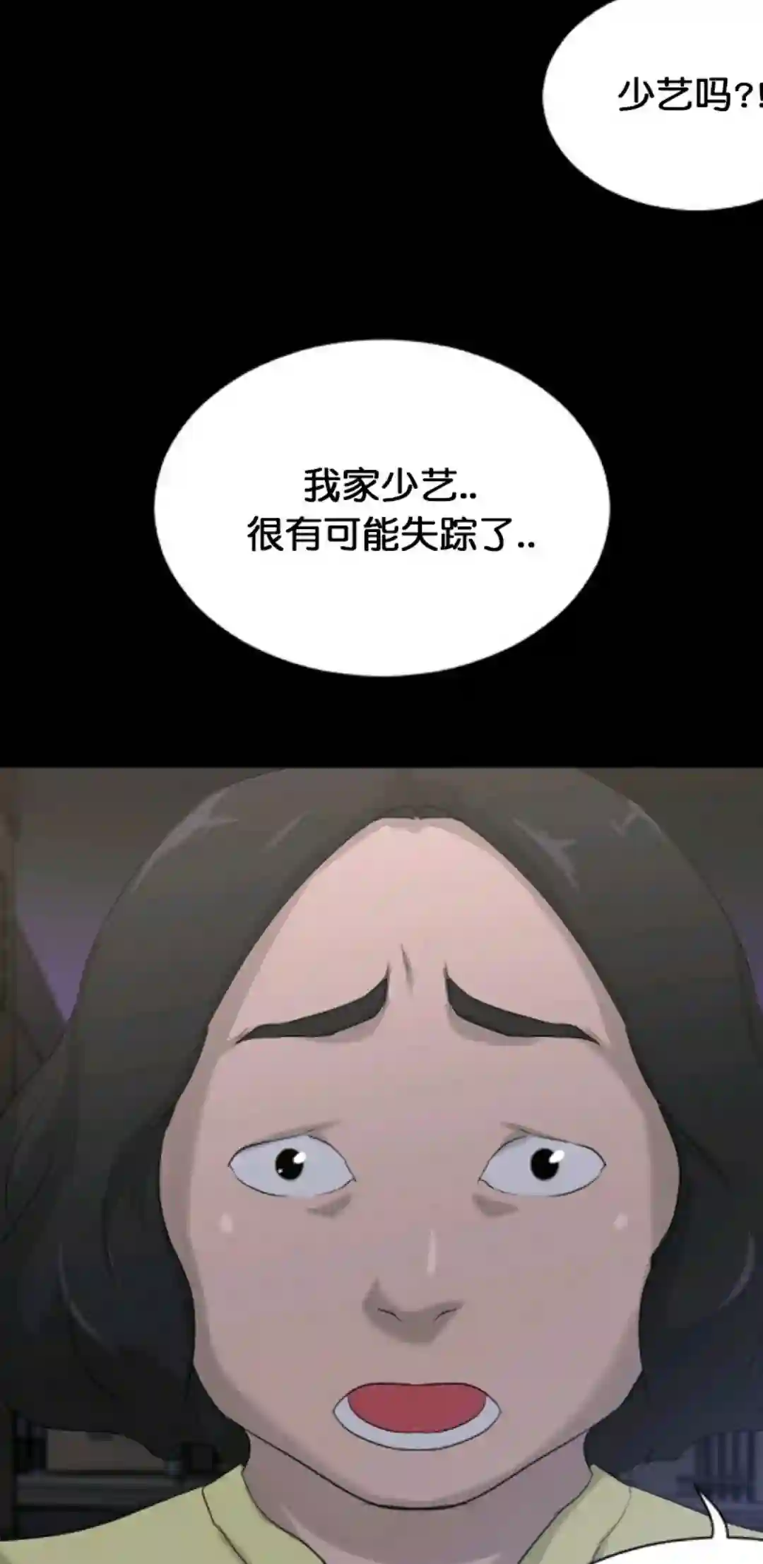 触发人生第10话