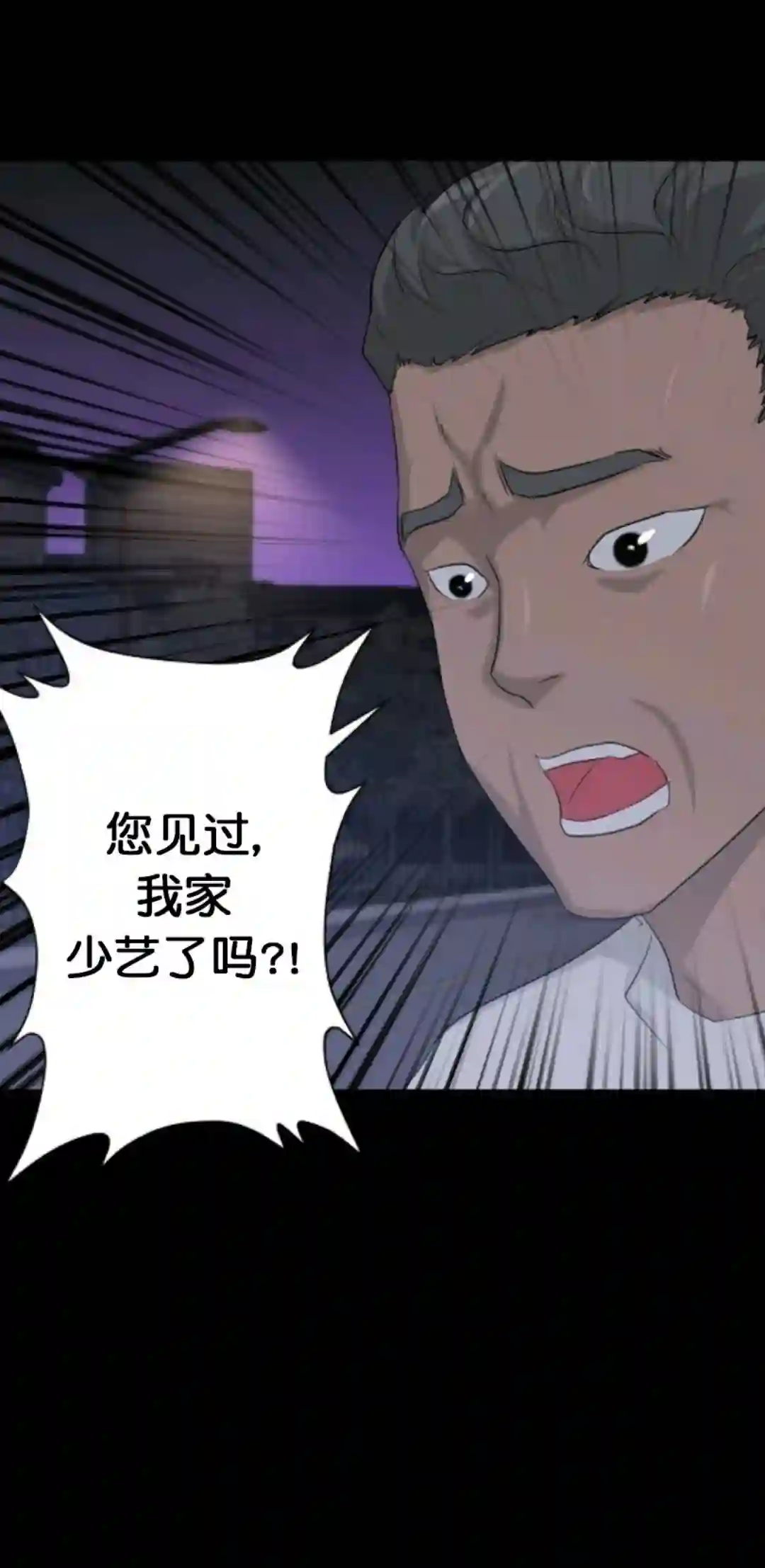 触发人生第10话