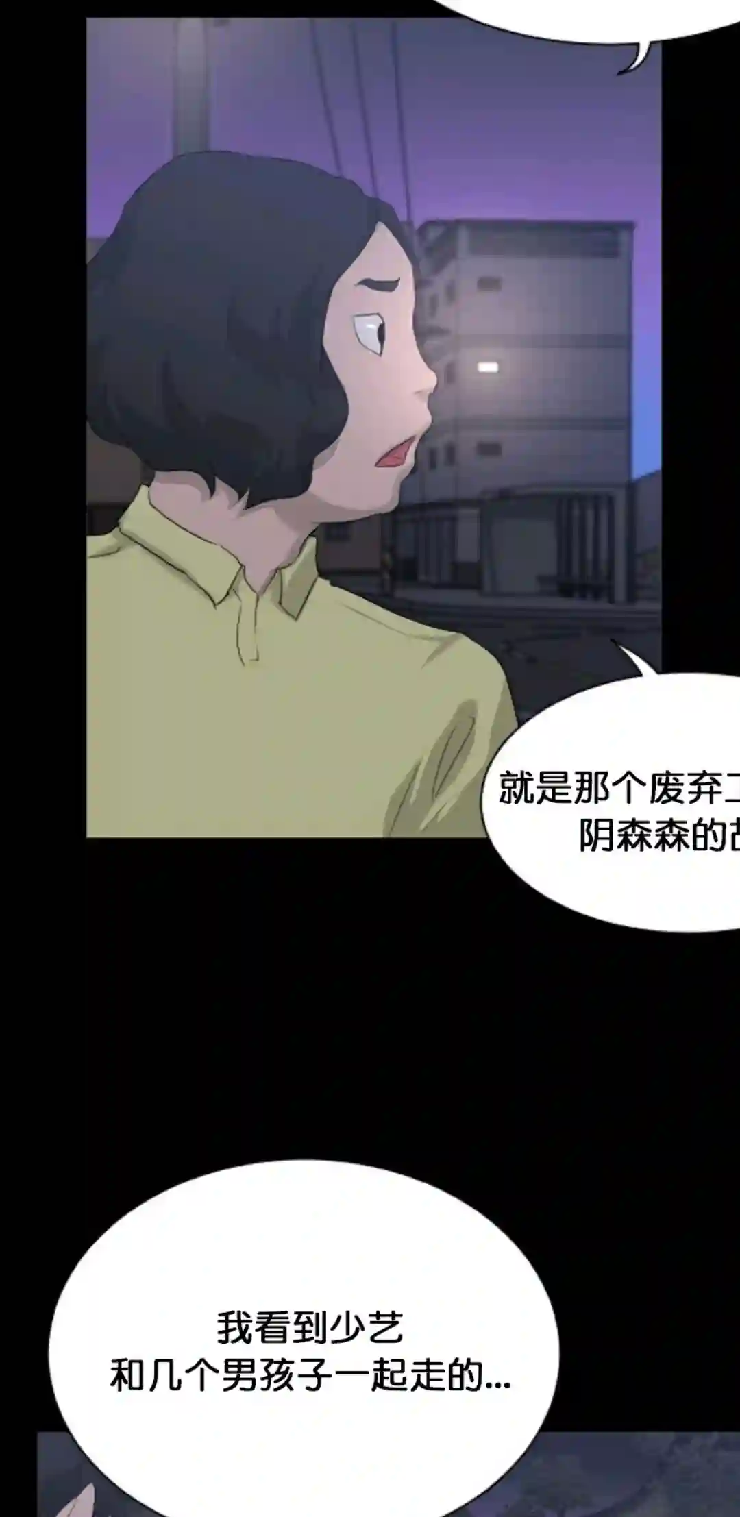 触发人生第10话