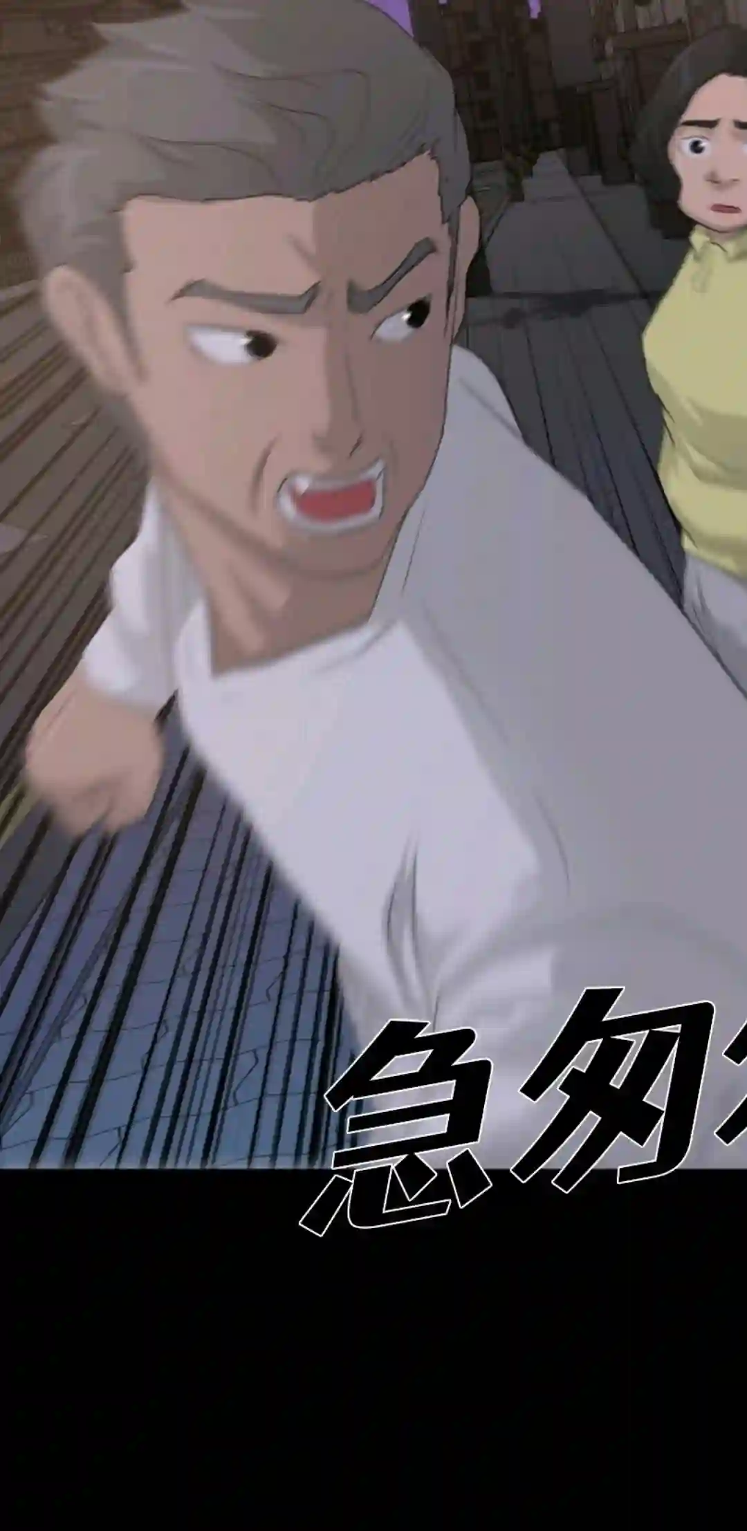 触发人生第10话