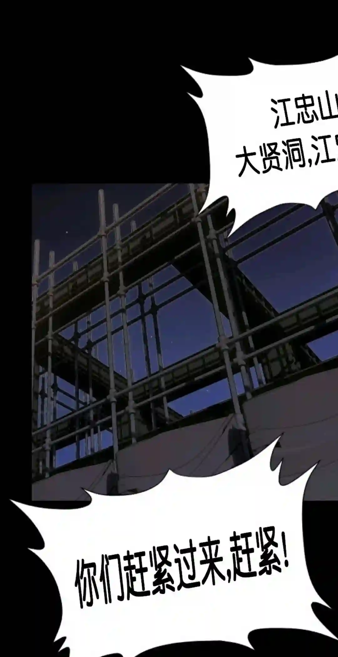 触发人生第10话