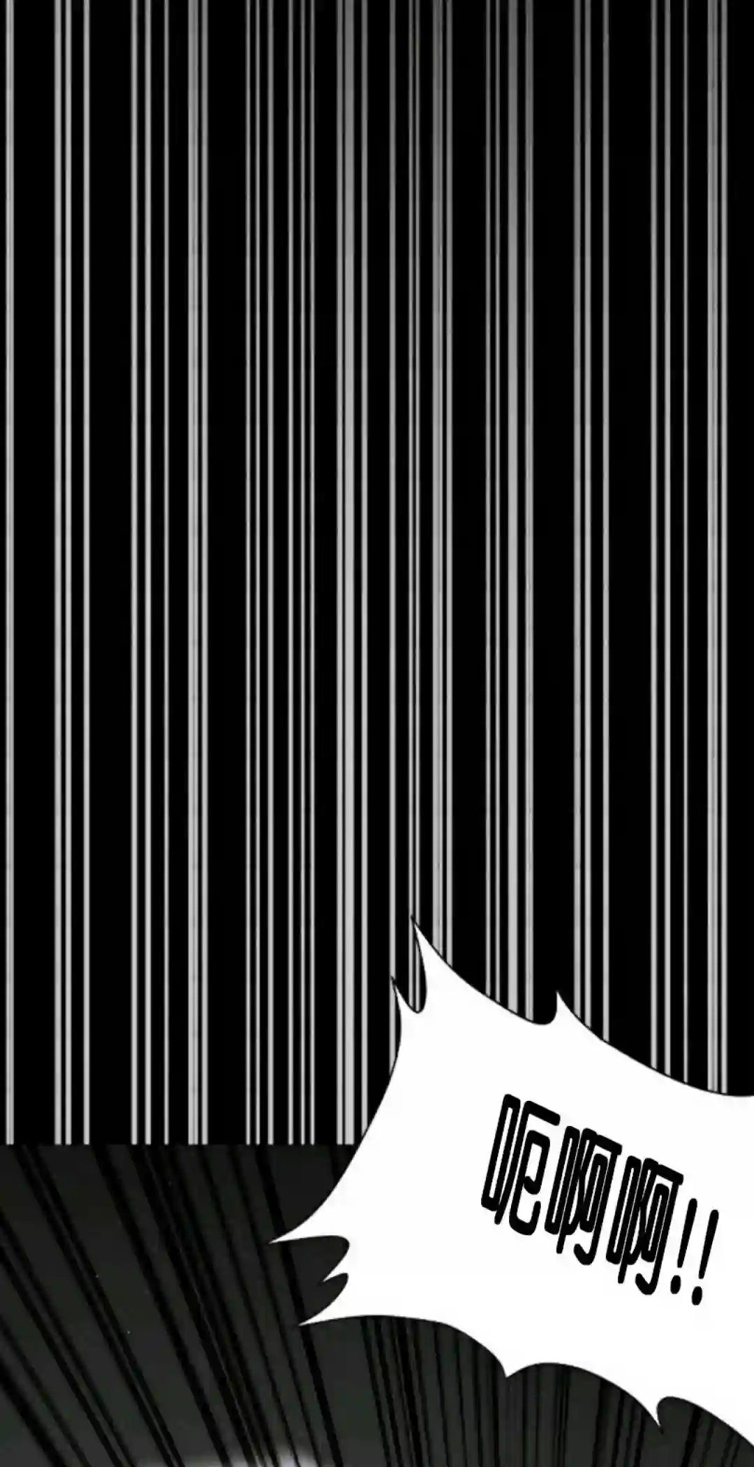 触发人生第10话