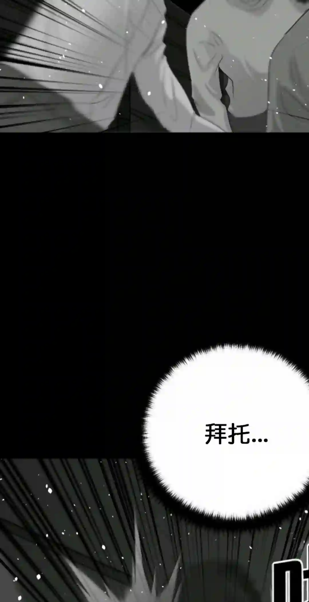 触发人生第10话