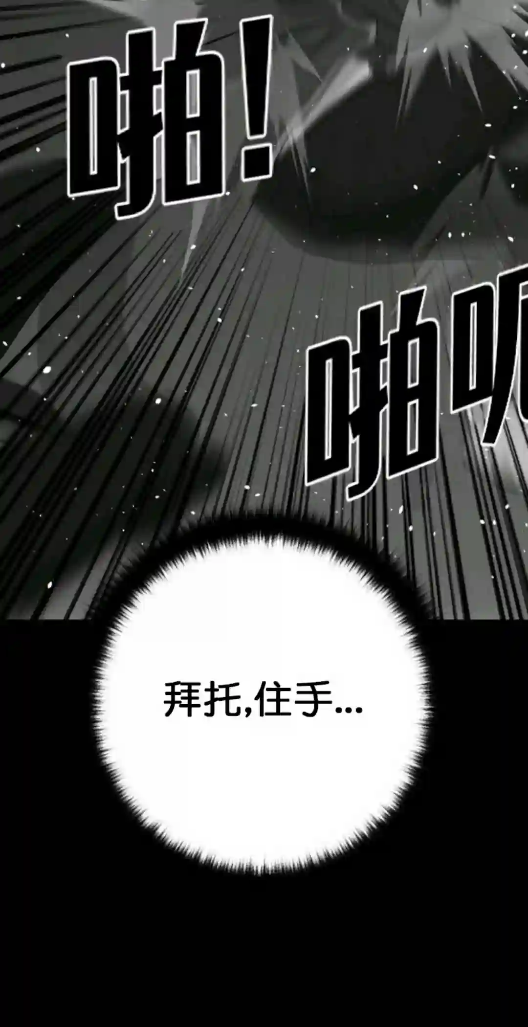 触发人生第10话