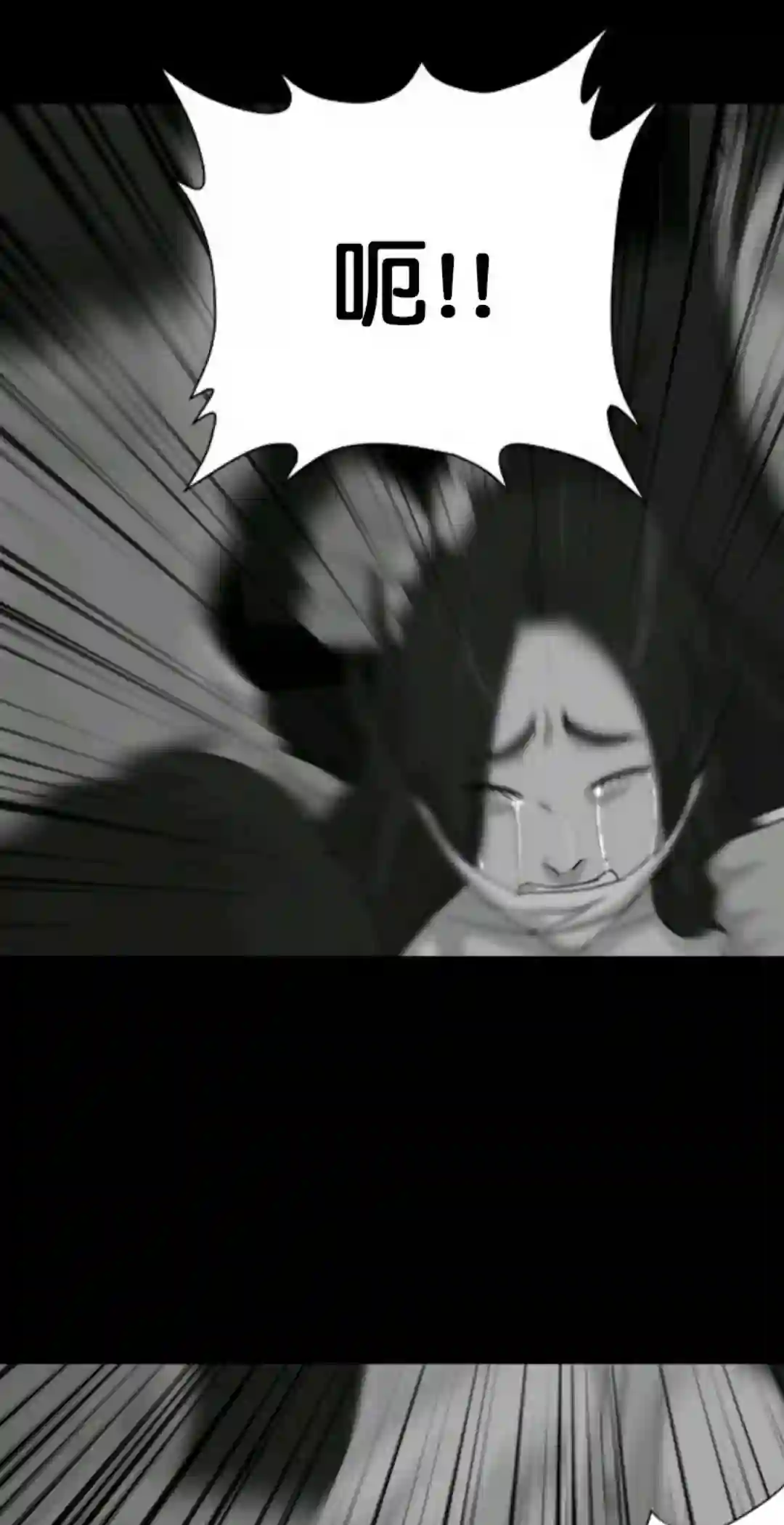 触发人生第10话