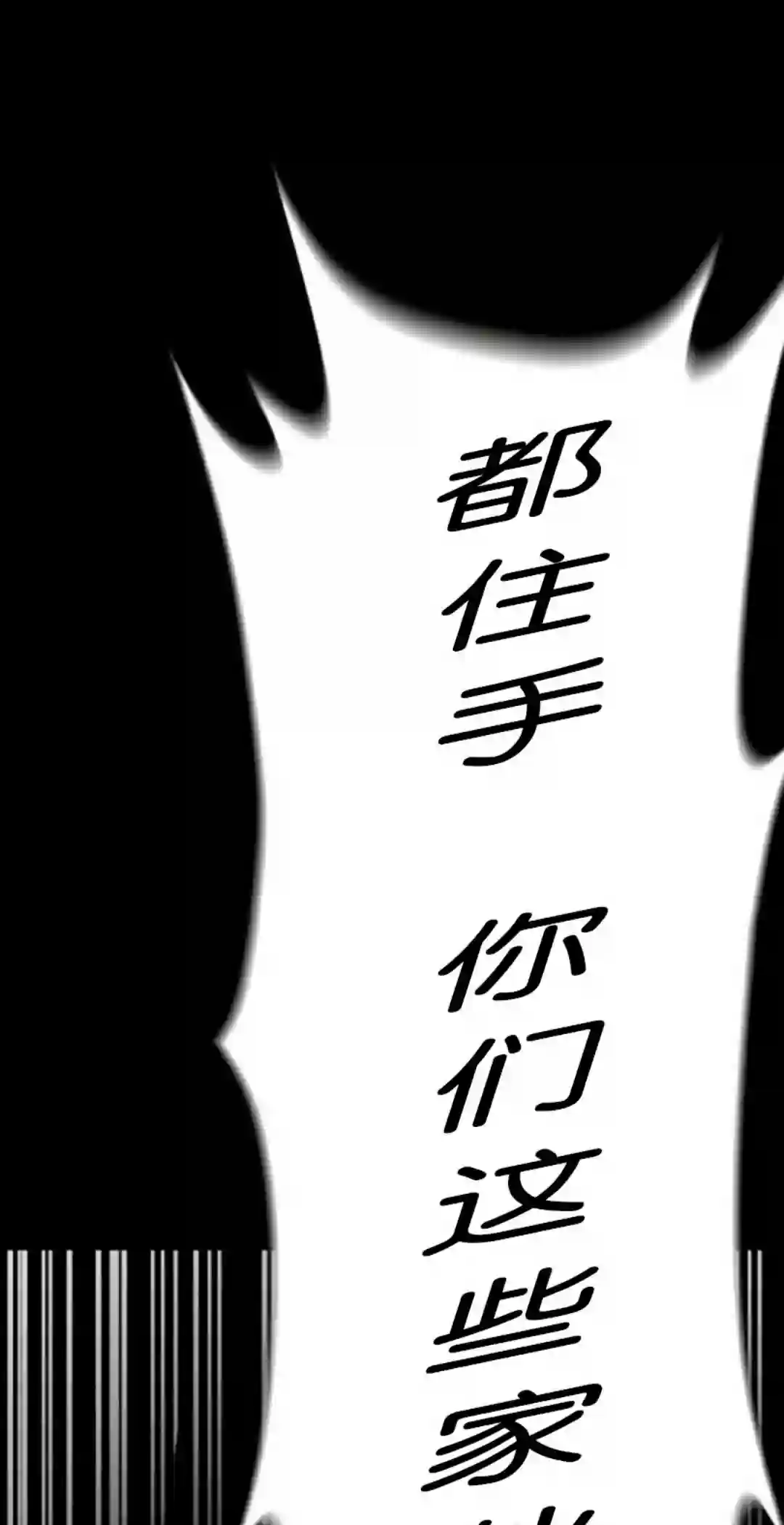 触发人生第10话