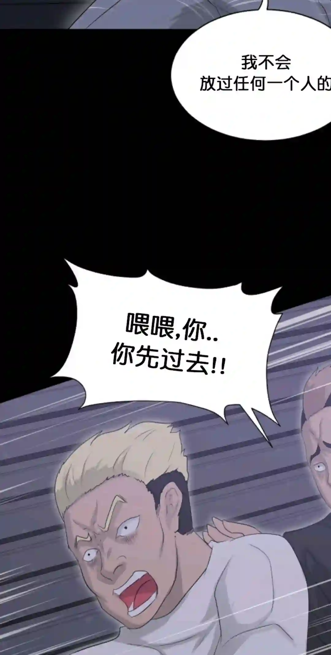 触发人生第10话