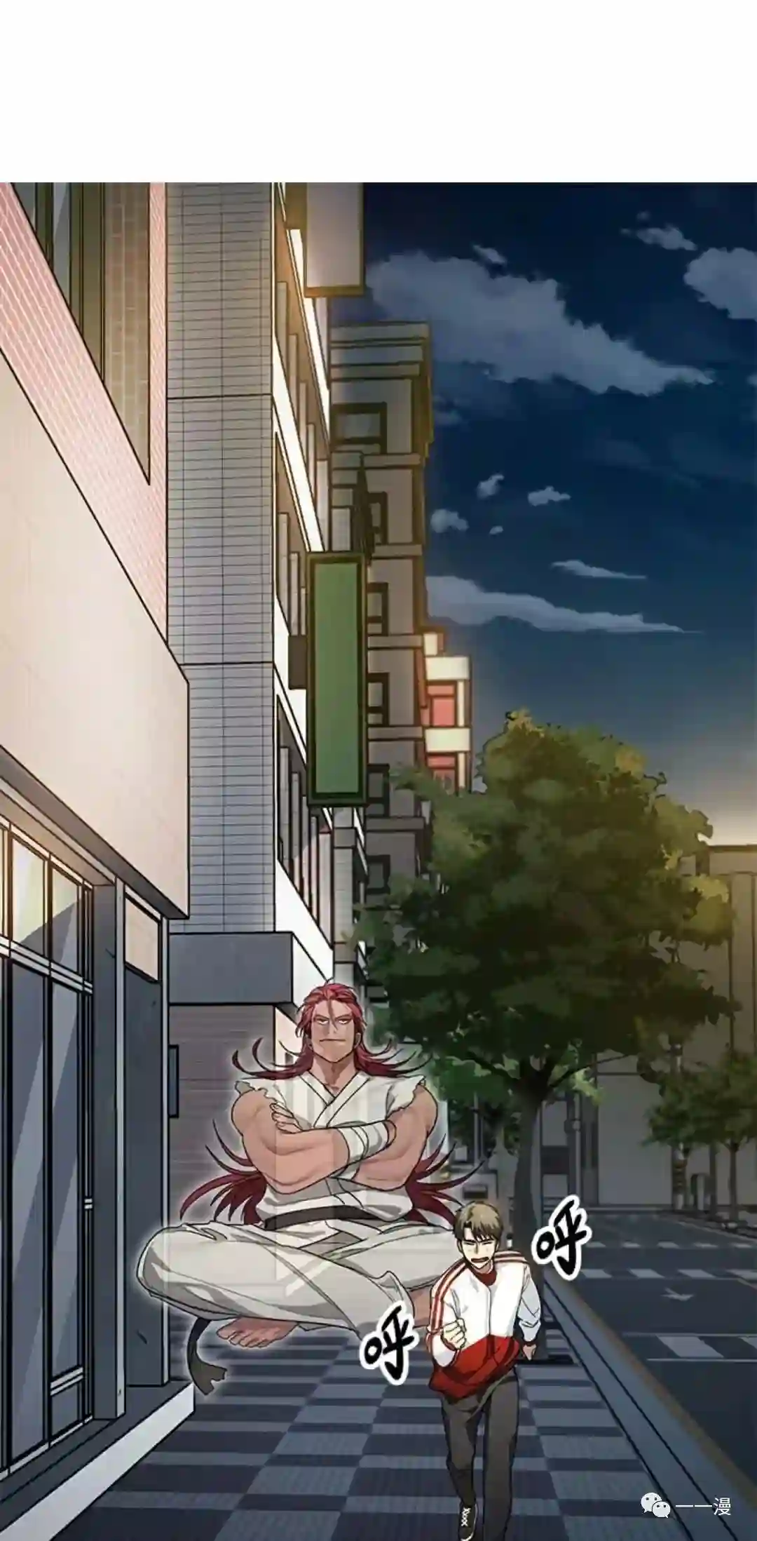 SSS级自杀猎人第08话